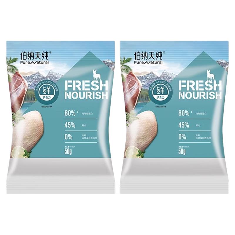1亓伯纳天纯狗粮100g/67M7VQghLH6:// CZ3919伯纳天纯猫粮100g/KL7wVQgheH4:// CZ6242 每日红包 m.fanli.me