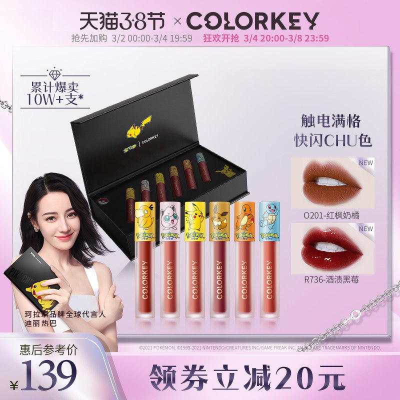 2.凑单商品 也加购物车1件￥g8TF2fRiqKS￥/   把两个商品一起【提交付款】然后单独把凑单商品【退款】百草味冰雪蛋糕2箱 到手25元