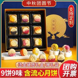 39.9元【花伊朵食品专营店】玉兔呈祥8饼8味双流心月饼礼盒(3yRx2Fm5fr7)/草莓熊国际品牌 颜值与味道并存