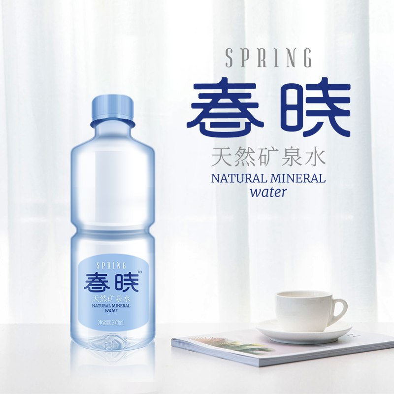 29.9元 春晓矿泉水550*24瓶(26aHXoDDIhf)/