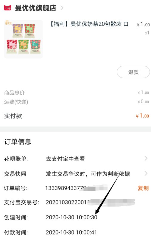 文档里面的1元秒杀 30秒都有京東全品红包：