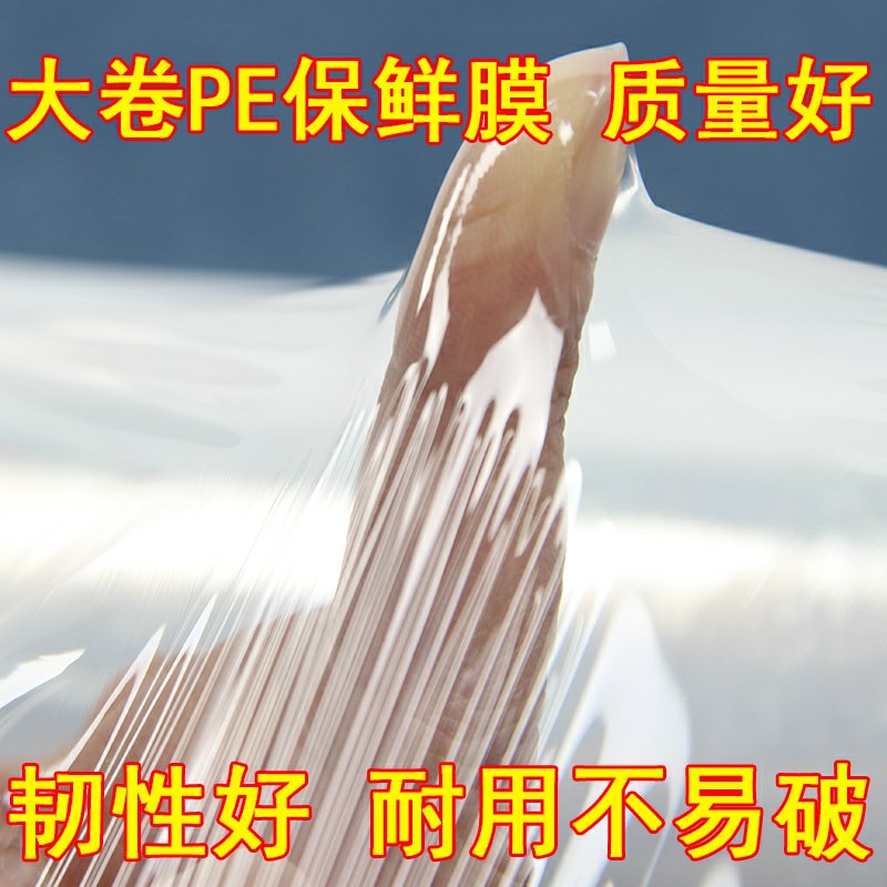 2.9元 共20米食品级耐高温保鲜膜(ruilcOj5BJK)/