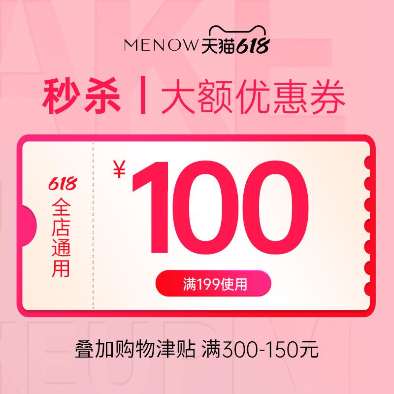 16点美诺199-100/ CZ3457 /)8PLXdKHgc46)//---全品券 d.618day.com/618