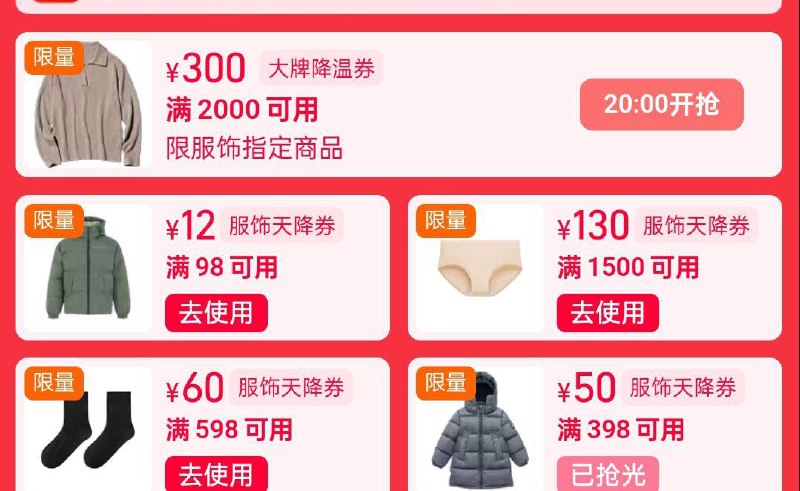 全品抵扣 m.fanli.me