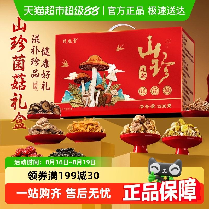 卡尔顿水牛如厚切吐司460g19/L6Cn494IKtx// CZ4358T金币页面搜索商品加购凑标题下129-352如有福袋9.44返5卡凑僤19/3LpQ494s8a8// AC01:// CZ5197
