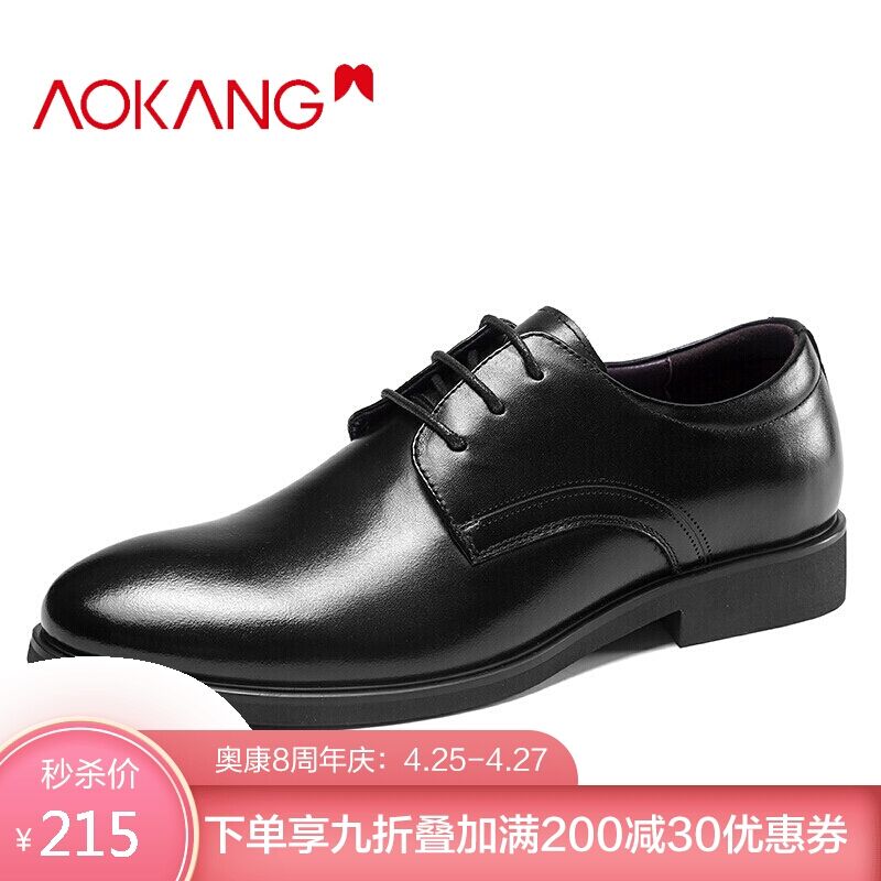 京东自营 奥康（Aokang）男士商务正装低帮系带皮鞋