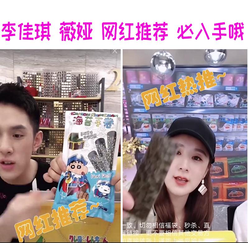 李佳琦&薇娅力荐3罐13.9送2包40g袋装华润万家卖场14.9一罐空前力度吃货速拍几份  
