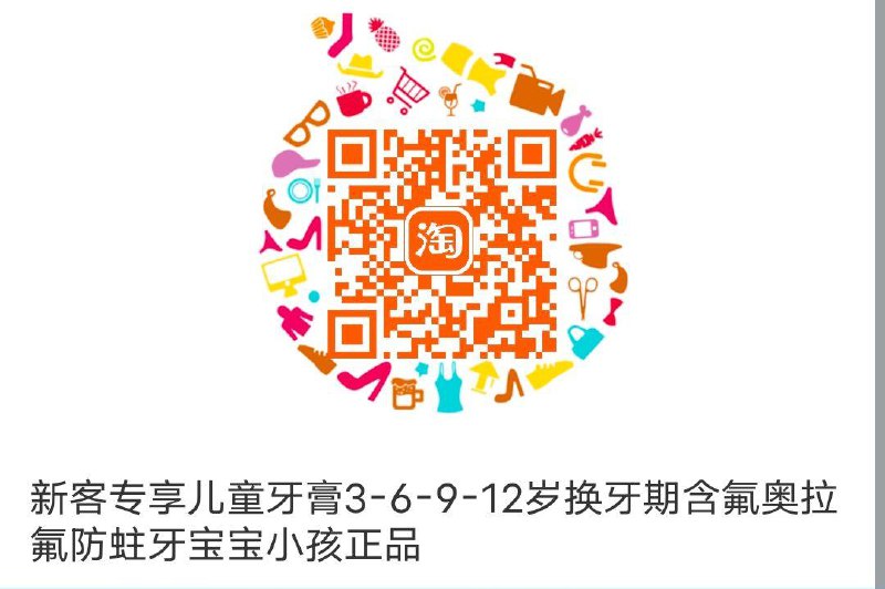 牙膏1💵