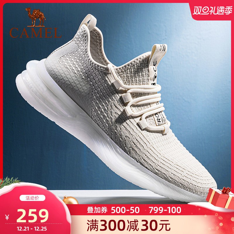 3.凑单商品 也加购物车1件(ZWJ8cJZAeb3)/ 两个商品一起【提交并付款】然后再单独【退款凑单商品】健胃消食片 到手22元