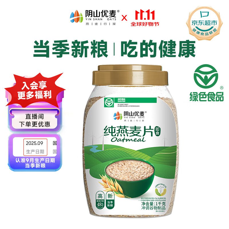 底栏点主会场领200-20卷