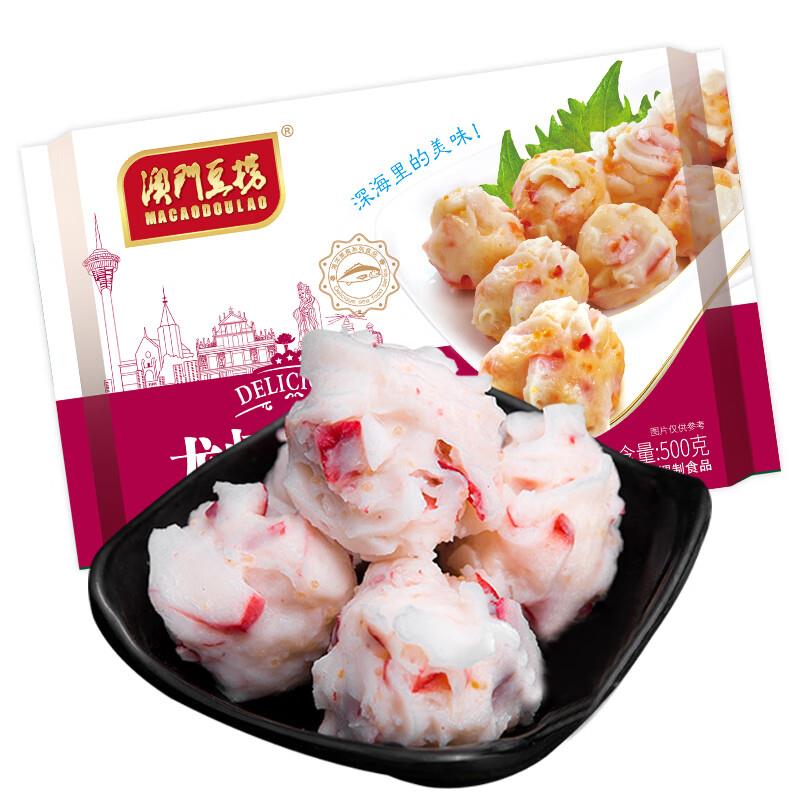 7折叠加半价券 按需