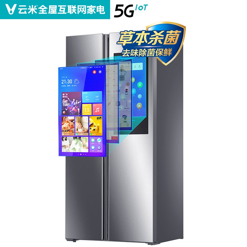 【大 】云米 VIOMI 450L对开门冰箱