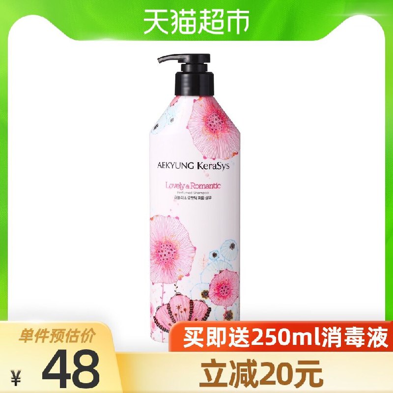 28元【天猫超市包邮款】爱敬控油止痒洗发露600ml(mt8cXiHe1KH)/