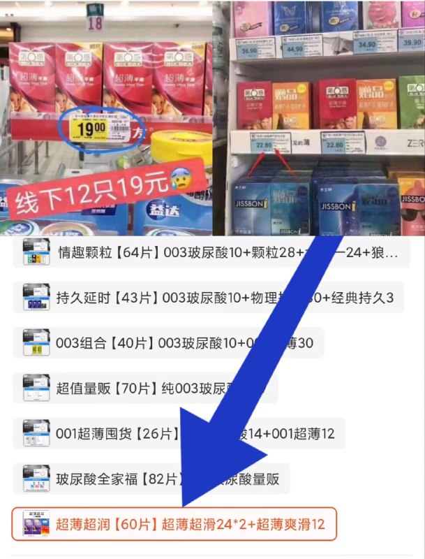 19.9💵 拍最后一个选项【第六感官方旗舰店】第六感高端超薄小雨伞50只)O1ErdxMKS7J)/ CZ11//速度大牌小雨伞史低神价卖的最火 最好用的国产品牌超市12只19💵 线下随处可见