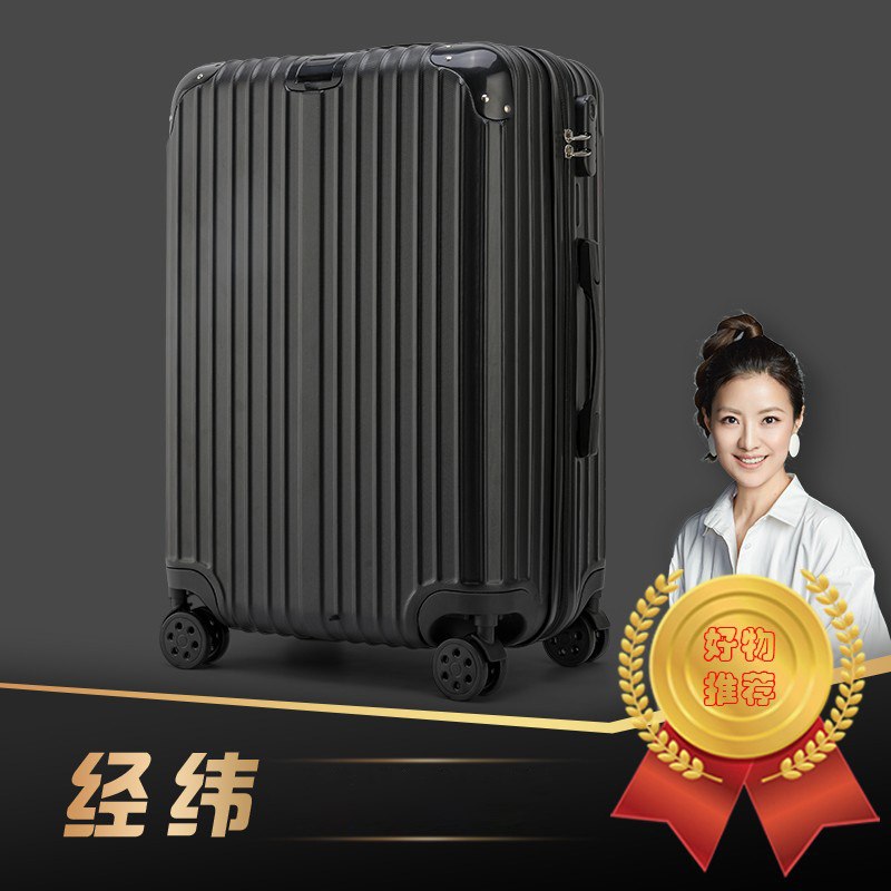 79元 【外出必备】乐旅密码轻便行李箱20寸(CJkK2C6852B)/ CZ11/