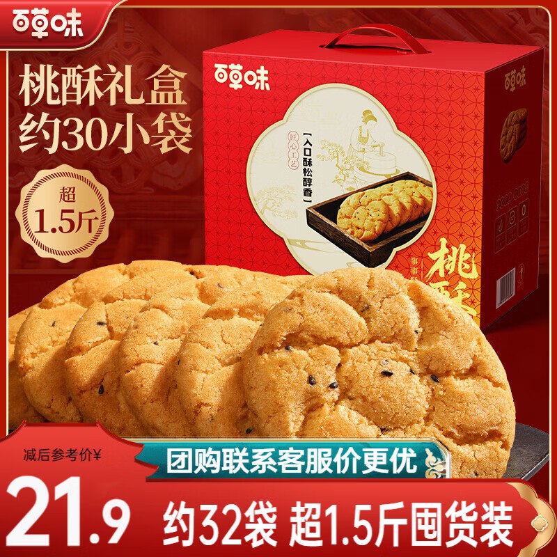 先领卷