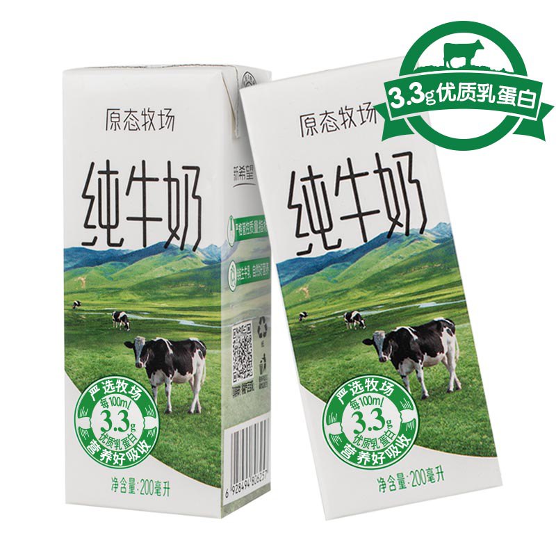 新希望 原态牧场纯牛奶 200ml*24盒 *5件 159.6元包邮（合31.92/箱）
