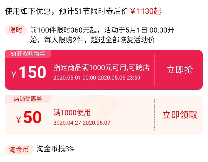 0点前100件 360元起轻奢胡桃木实木床  