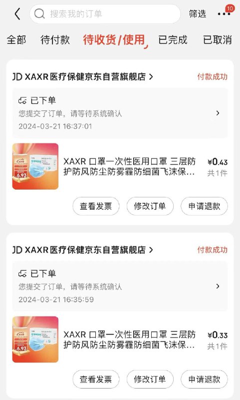 砸蛋出7-6券可买