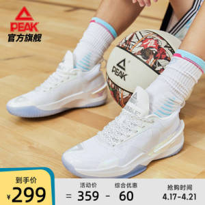 299元 匹克态极闪现3代篮球鞋男低帮)QyCCdO58Wxc)/ CZ11//