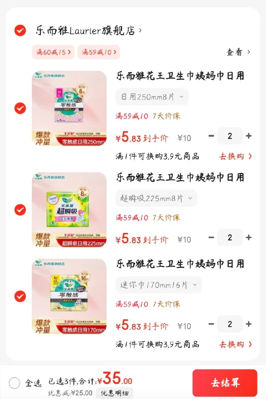 领59-10券