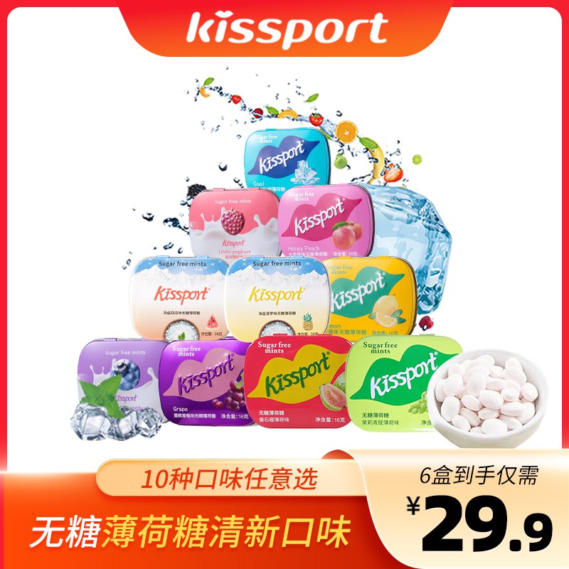 9件  拍9件19.9元kissport无/糖薄荷糖果*9)szKDdNCk7U4)/ AC01 CZ11/