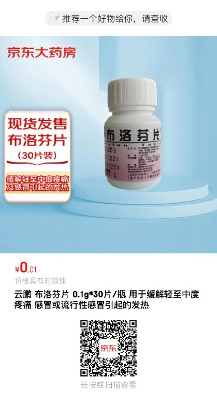 0.01包邮 按需全品券 d.618day.com/618
