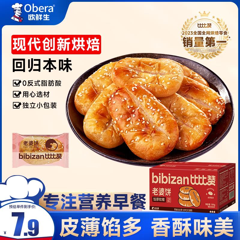 省省卡150-8奍