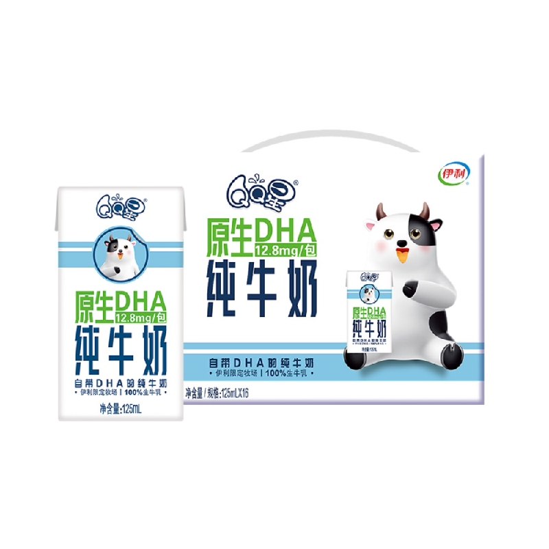 2件84.8元 2.6元/盒伊利QQ星纯牛奶125ml*16盒(LzFn2MnDwYT)