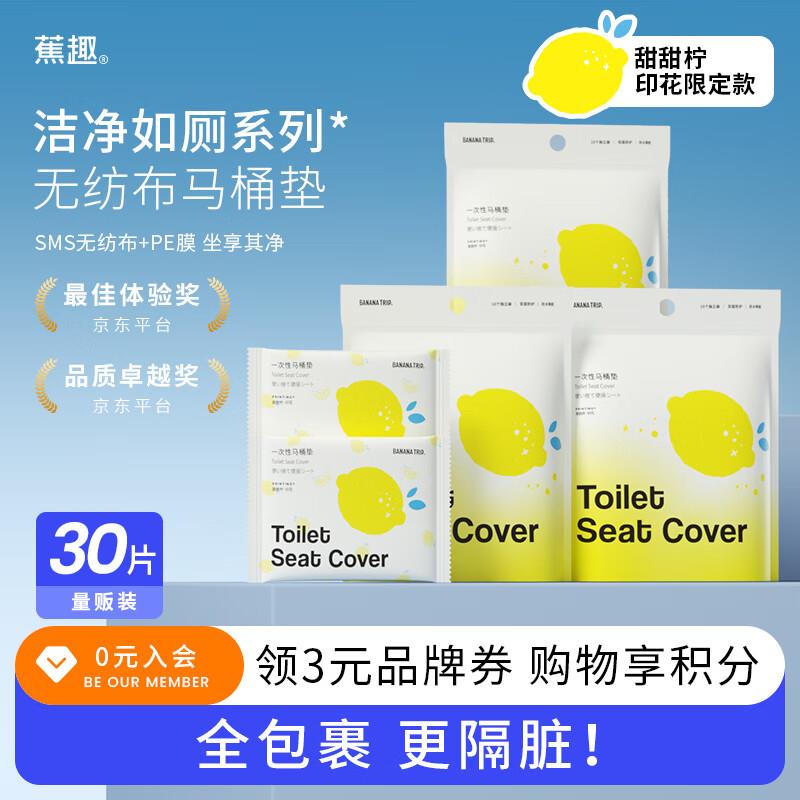 14点秒殺，提前加购提交页面等着，提前半秒点-1亓，洗衣液800g，300件