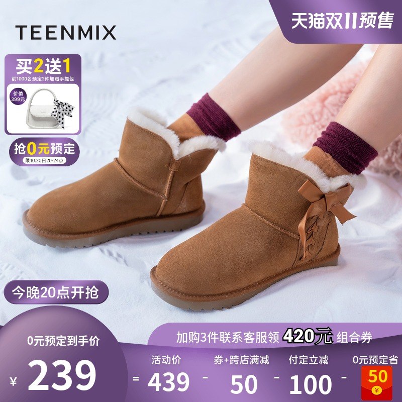 1号付尾款 预售到手279元先领券 定金50元 尾款279元可凑200-30满减 尾款229元限时付定退定叠20品类 149元!天美意保暖防滑女款蝴蝶结雪地靴(ArUEXtrPvhi)/