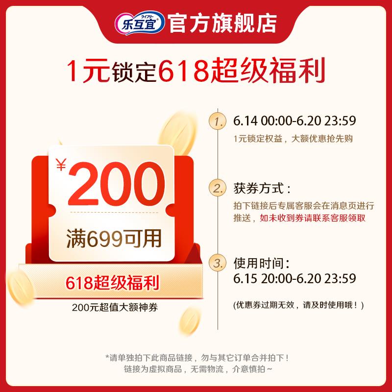 1-乐互怡699-200/ CZ0001 /)S9msdJgKuRS)//---全品券 d.618day.com/618