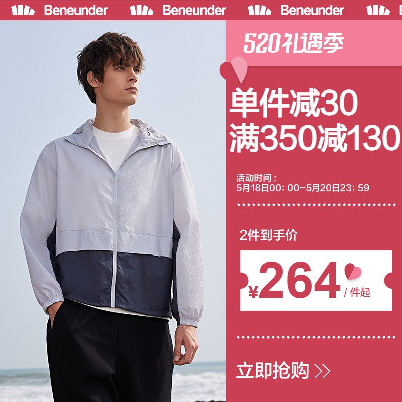 249元 蕉下官方旗舰店蕉下速干防晒服防晒外套男士￥INtA2k7tJWW￥/