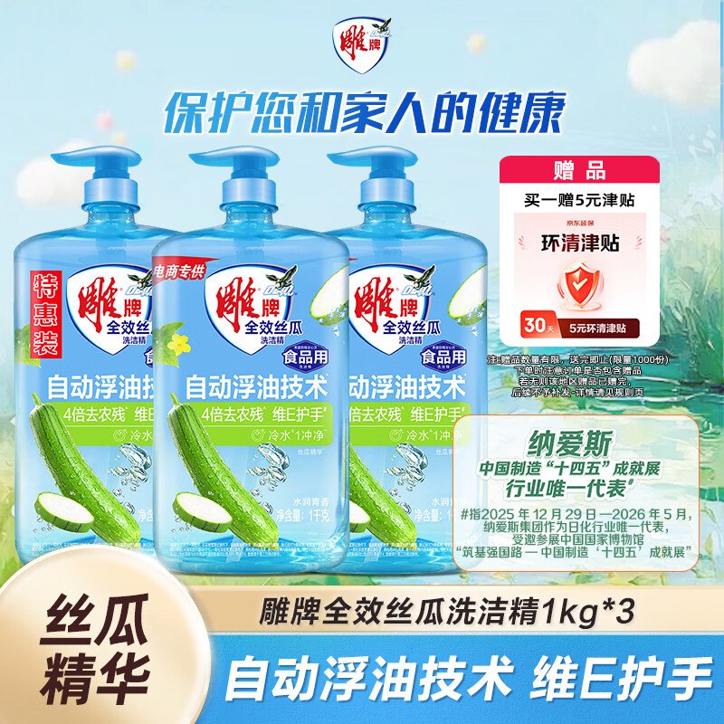 秒杀会场 （直达第一个）