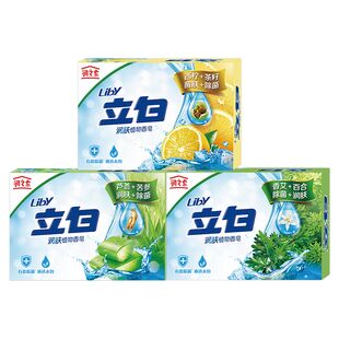 5://0-》5.9元 立白植物除菌香皂100g*3 (CdxFc4yo8uB)////