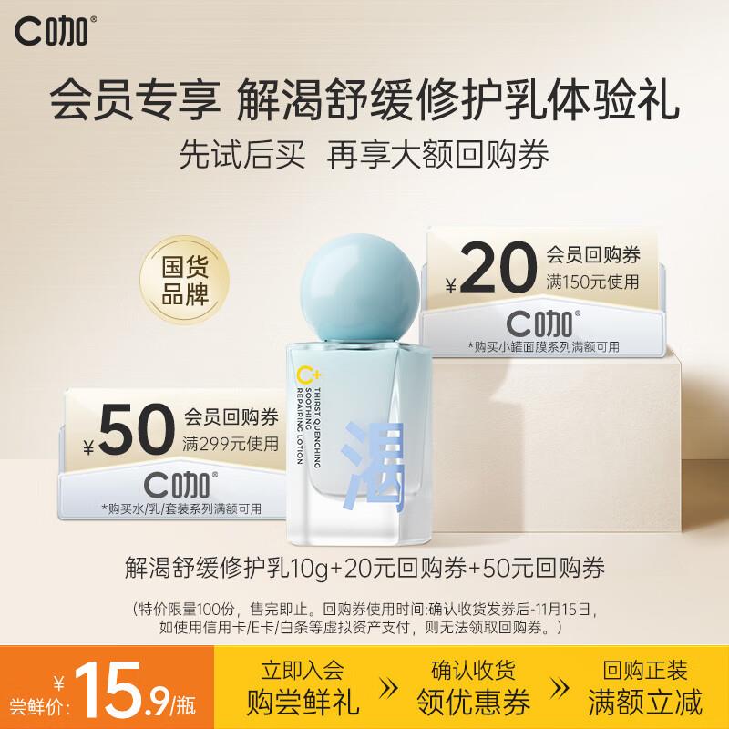 入会1亓