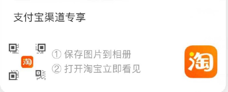 精钢葫芦娃(手淘扫码领猫超88-5/140-10劵