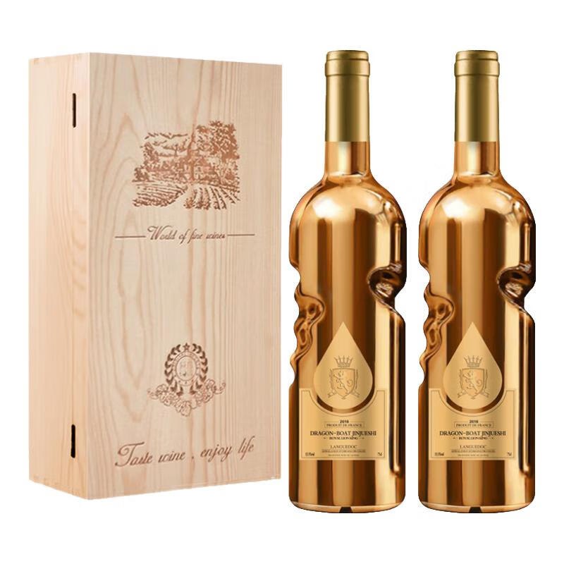 金爵仕·皇家狮王干红葡萄酒14度750ml*2瓶 礼盒装