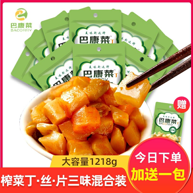 12.9元   巴康菜旗舰店涪陵榨菜组合装58g*21袋(IbGbcwawY79)/