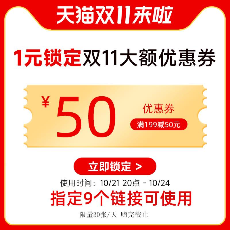 百乐顺食品199-50，/ CZ6126 /Zz5u3nbSfIq// 全品抵扣 m.fanli.me