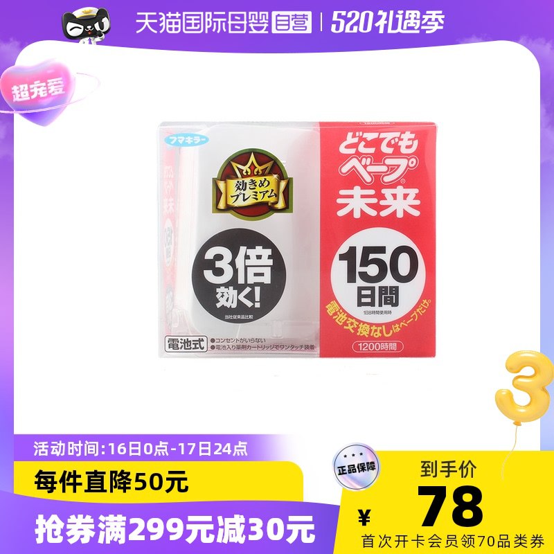2.凑单商品 也加购物车1件￥ItoX2kW90BG￥/ 两个商品一起【提交并付款】然后再单独【退款凑单商品】钙尔奇钙片大瓶 到手61元好价