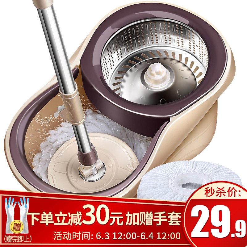 中午12点截止【京东自营】家杰优品 旋转拖把桶+2个头 JJ-A05