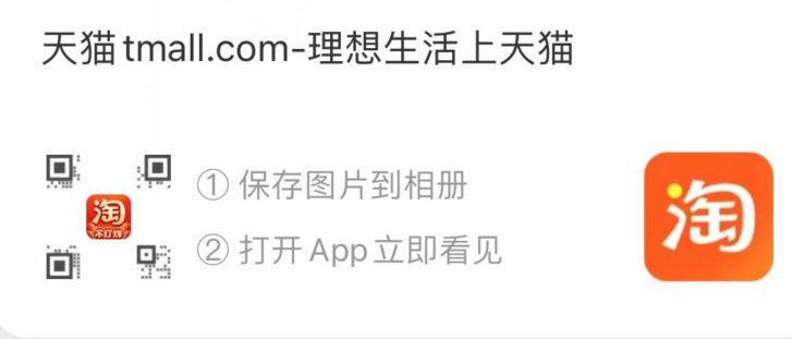 统一如符合4.9元 24盒茶饮料部分地区配送，自测，很划算