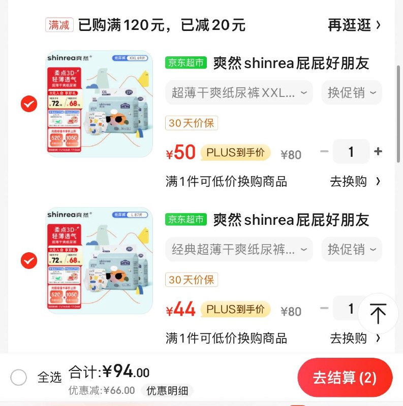 领140-32券