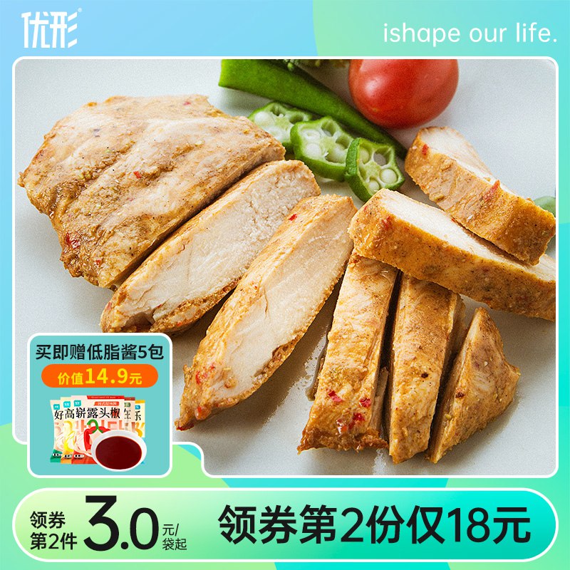 39元   ishape优形旗舰店优形即食高蛋白鸡胸肉100g*6袋(t9mm2F3VAPA)//折合到手6.5元/袋鸡胸肉上市公司凤祥旗下品牌711和盒马都要卖10块一袋减肥减脂代餐不柴不腥！