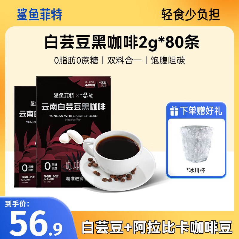 先领59-10补贴卷
