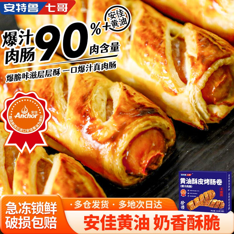 如有100-5全品
