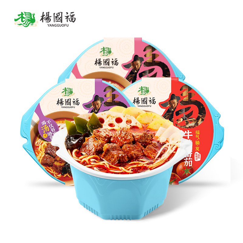 44.9亓【杨国福旗舰店】牛肉午餐肉自热麻辣烫*3盒(57FG2NHkbRC)/   杨国福爱吃的可以冲啦反馈超级不错 一直有人问味道也不是那些小牌子可比