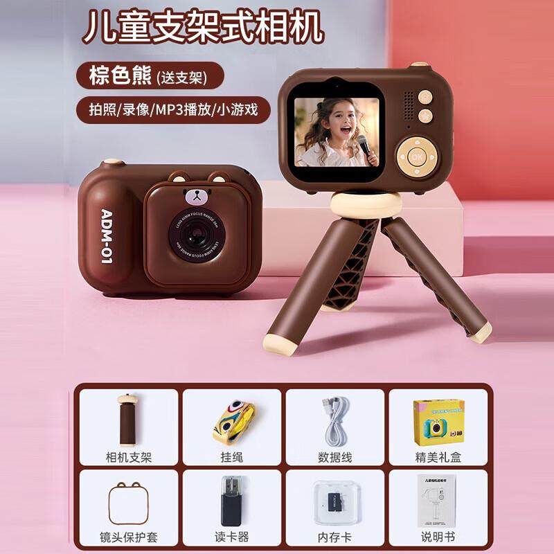 如有玩具5折券0点过期各拍1件2.47