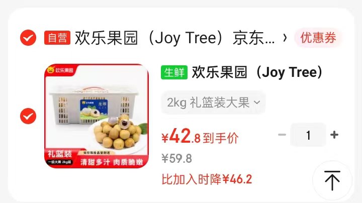 领取59-17💵卷：